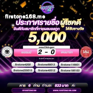 ทางเข้า bet789 ฝากถอนโอนไว