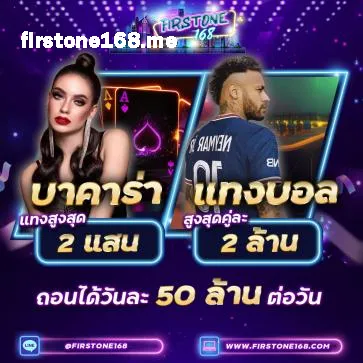 Livewin1688 แตกง่ายได้จริง